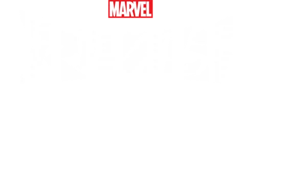 Logo Marvel Rivals